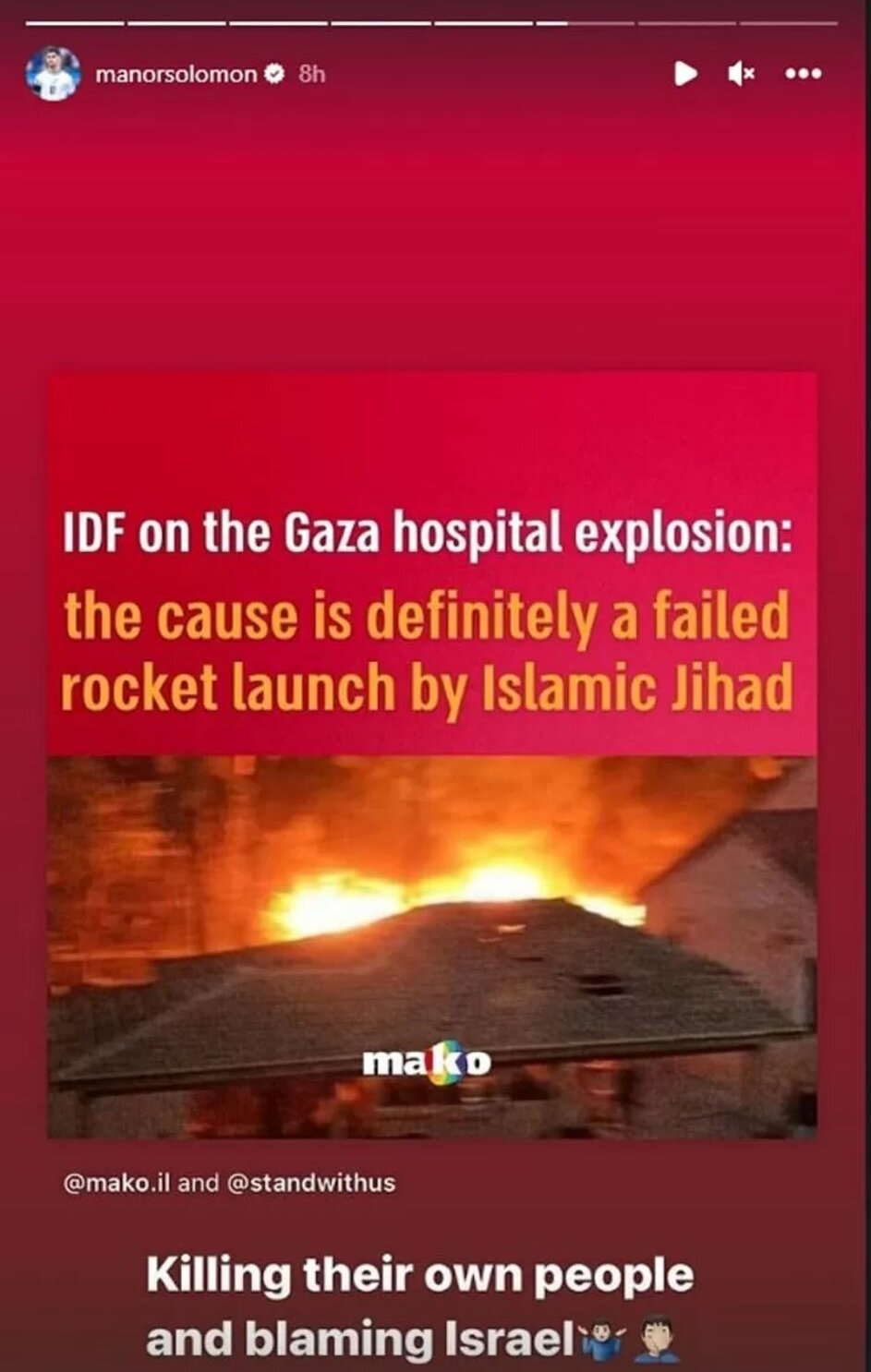 Manor Solomon afirma que un cohete de Hamas impactó en un hospital de Gaza.